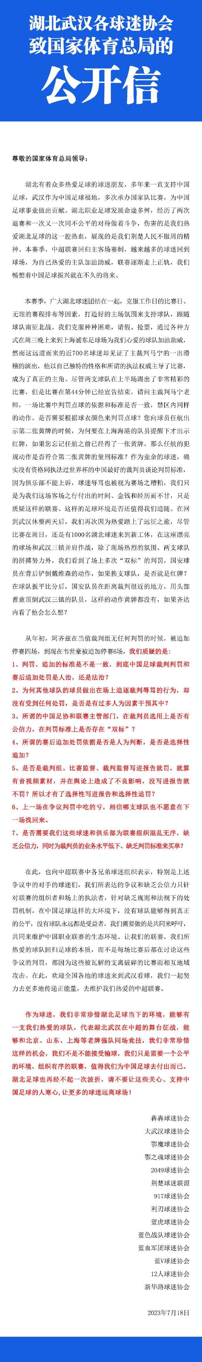 意大利天空体育预测米兰欧冠首发4231：迈尼昂；卡拉布里亚、托莫里、特奥、弗洛伦齐；穆萨、赖因德斯；普利西奇、奇克、莱奥；吉鲁